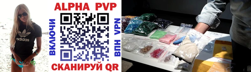 МЕГА ТОР  Калтан  A PVP крисы CK  дарнет шоп 