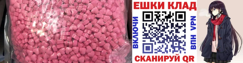 Ecstasy mix Калтан