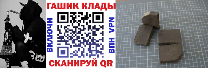 хочу Калтан ГАШ гашик