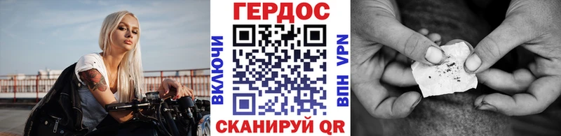ГЕРОИН гречка  мега   Калтан 