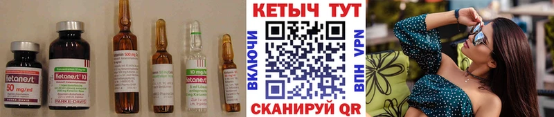 мориарти как зайти  Калтан  Кетамин VHQ 