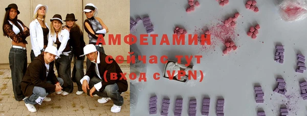 марки nbome Волоколамск