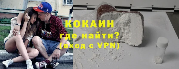 марки nbome Волоколамск