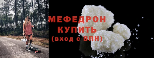 марки nbome Волоколамск