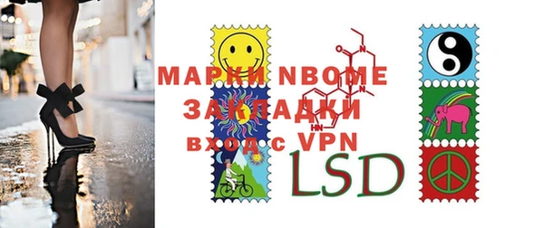 кокаин Володарск