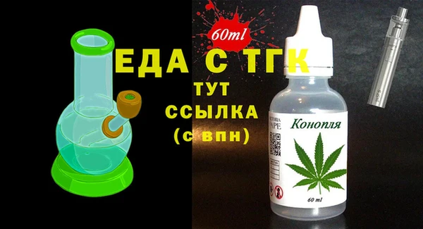 каннабис Весьегонск