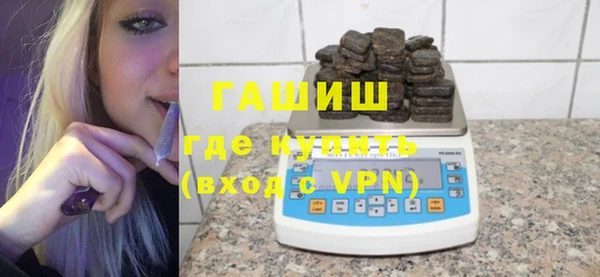 марки nbome Волоколамск