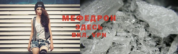 гашик Волосово