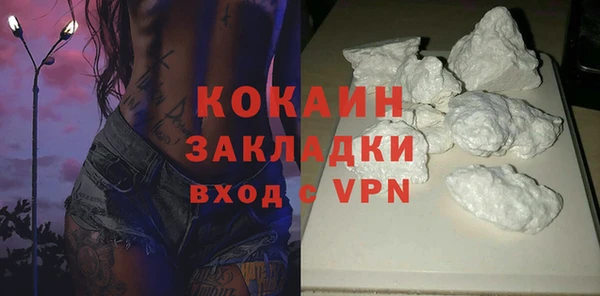 гашик Волосово