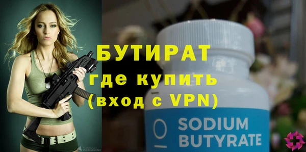 кокаин Володарск