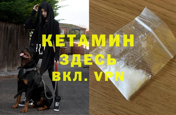 гашик Волосово