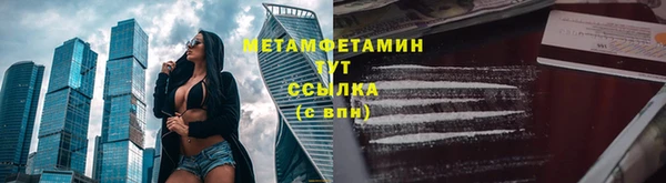 марки nbome Волоколамск