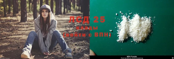 кокаин Володарск