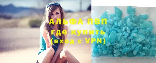 марки nbome Волоколамск