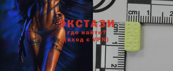 бутик Видное
