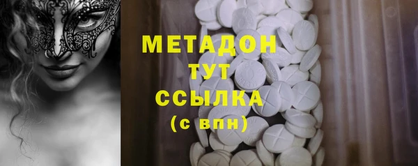 гашик Волосово