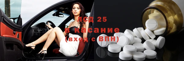 марки nbome Волоколамск