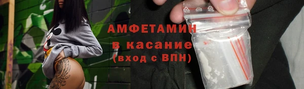 кокаин Володарск