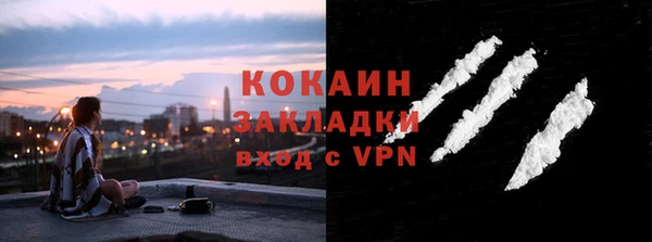 кокаин Володарск