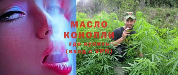 марки nbome Волоколамск