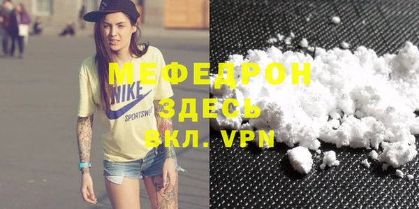 марки nbome Волоколамск