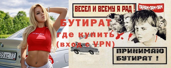 кокаин Володарск