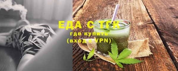 дистиллят марихуана Ветлуга