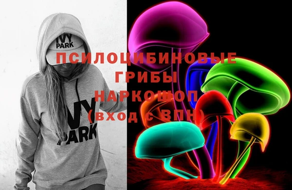 марки nbome Волоколамск