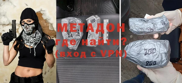 кокаин Володарск