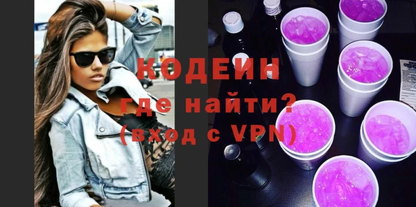 гашик Волосово