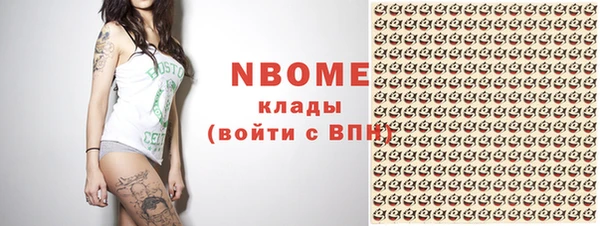 кокаин Володарск