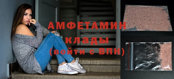 марки nbome Волоколамск