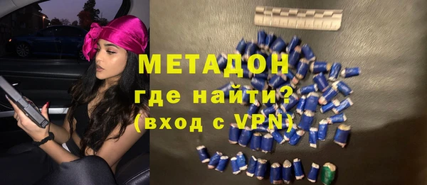 гашик Волосово