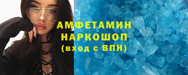 гашик Волосово