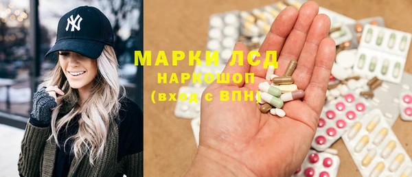 марки nbome Волоколамск