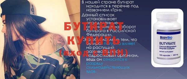 ГАЛЛЮЦИНОГЕННЫЕ ГРИБЫ Вязьма