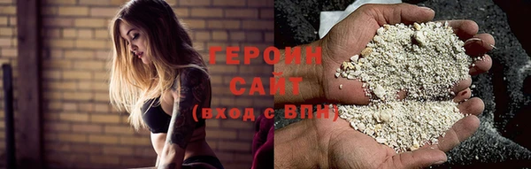 spice Верхний Тагил