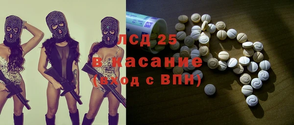 гашик Волосово