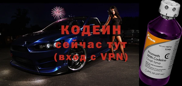 кокаин Володарск
