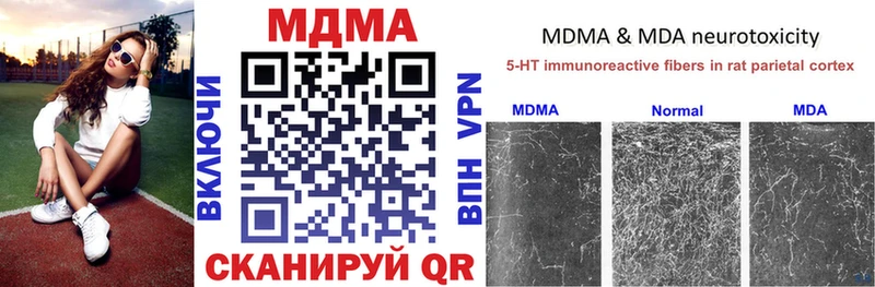 МДМА crystal  сколько стоит  Калтан 