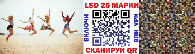 Марки NBOMe 1,5мг ОМГ ОМГ зеркало Калтан