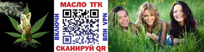 ТГК концентрат  KRAKEN ссылка  Калтан 